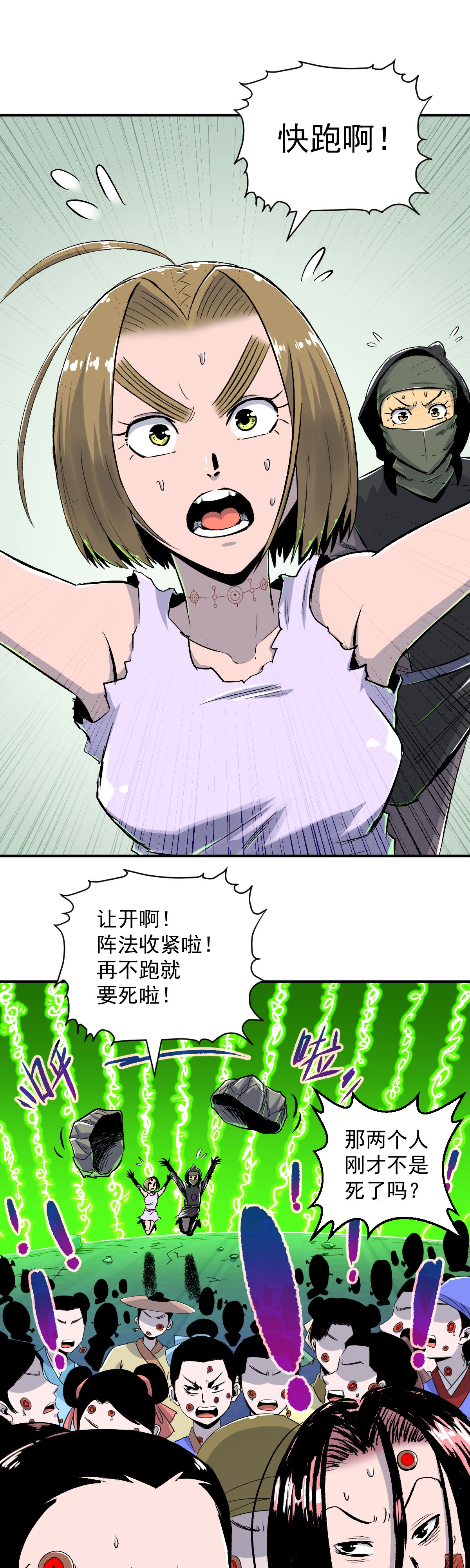 27