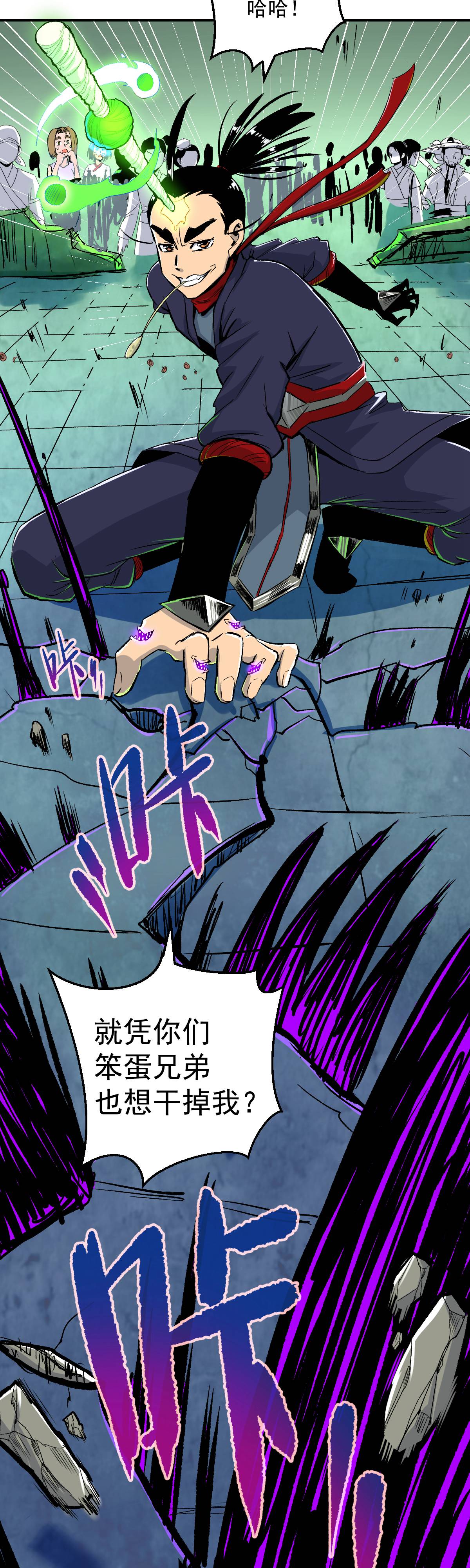 37