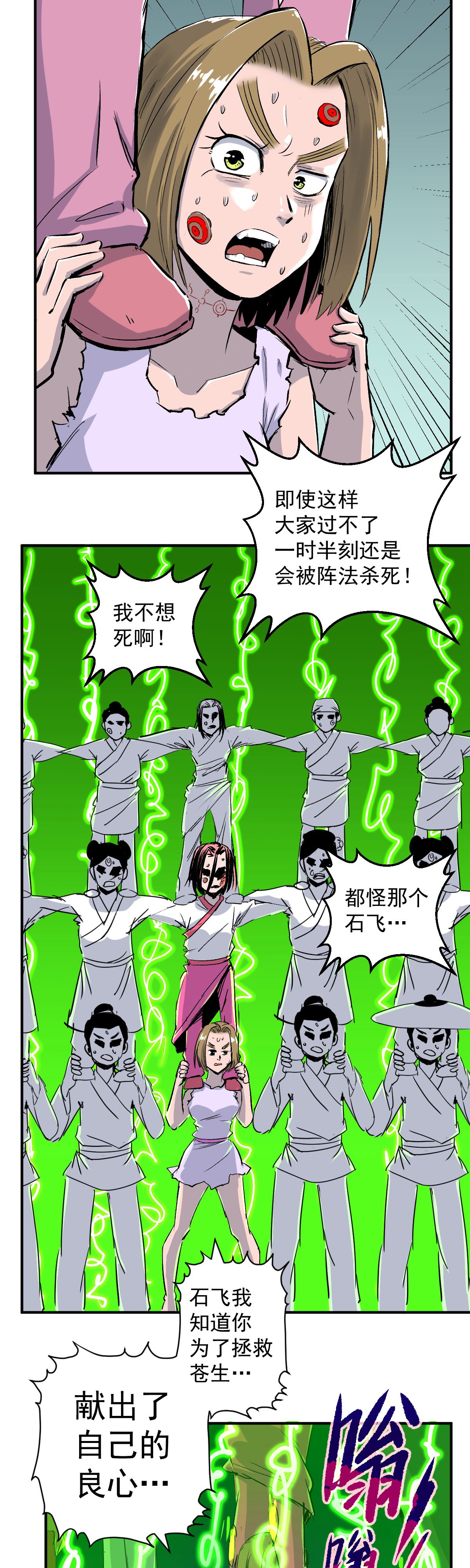 43
