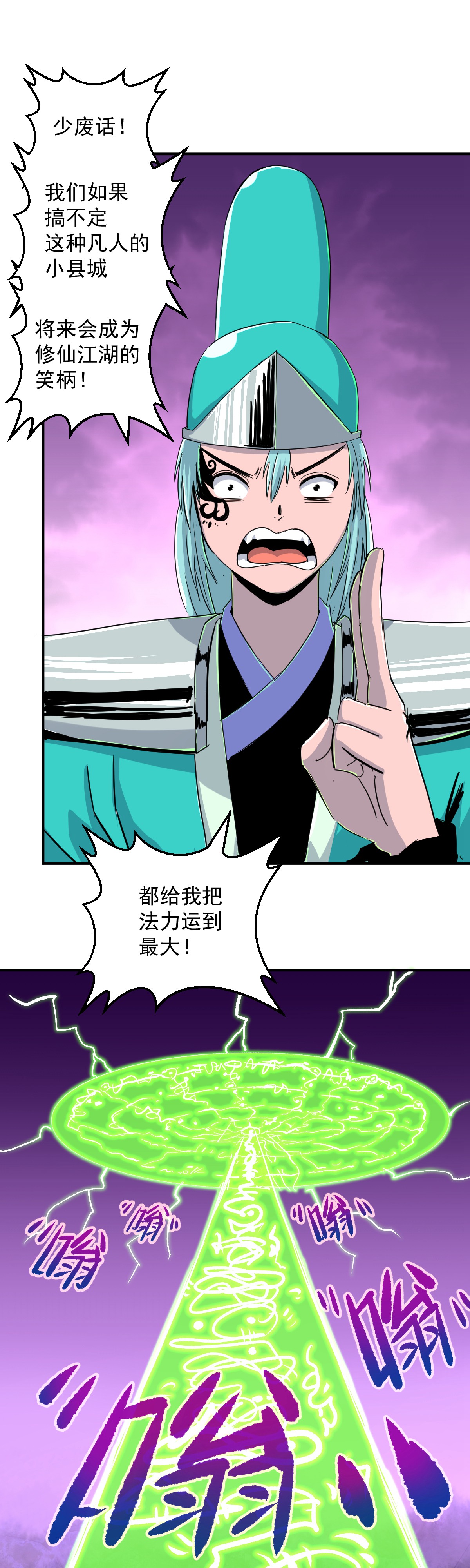 28