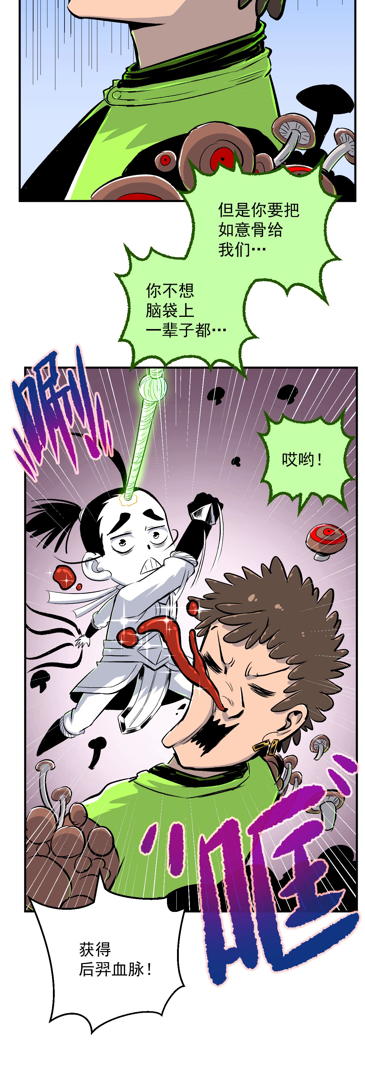37