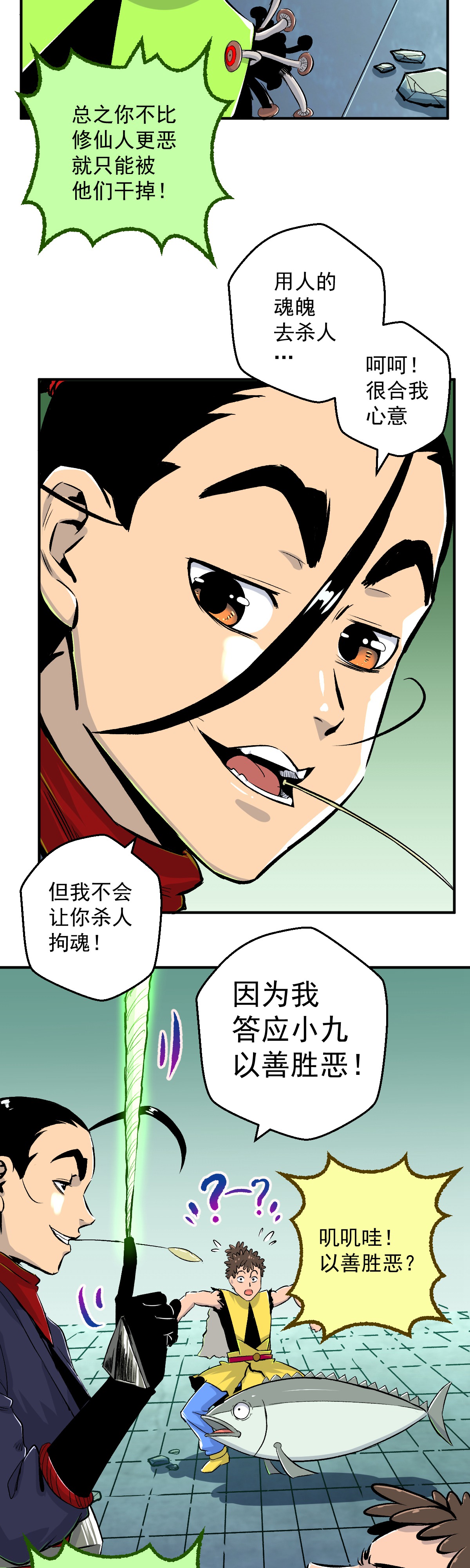 39