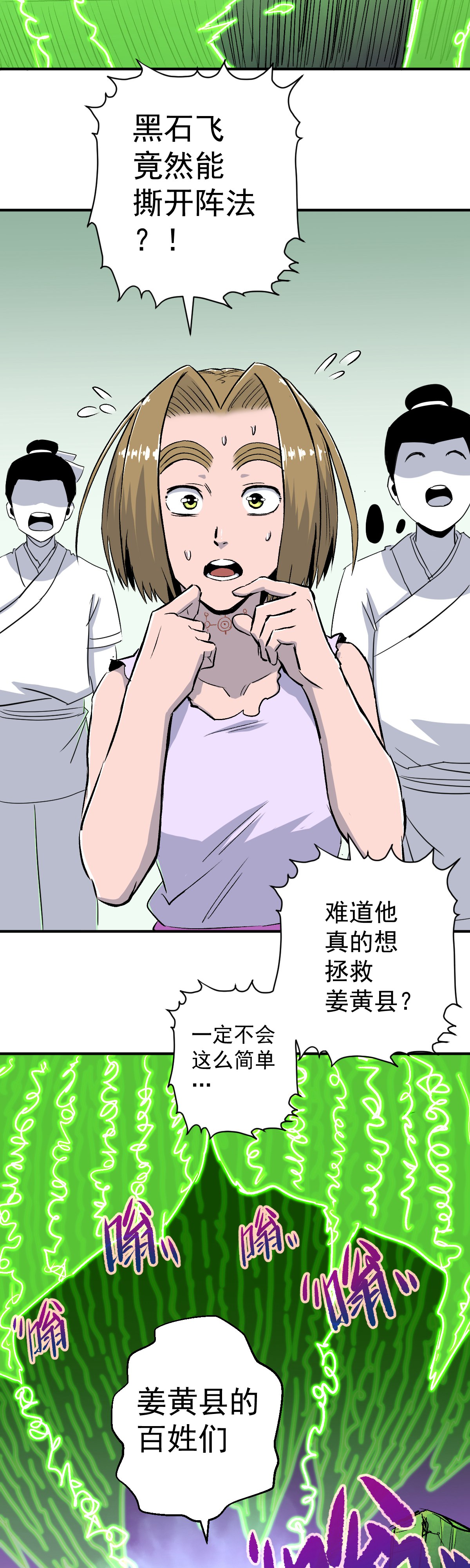 27
