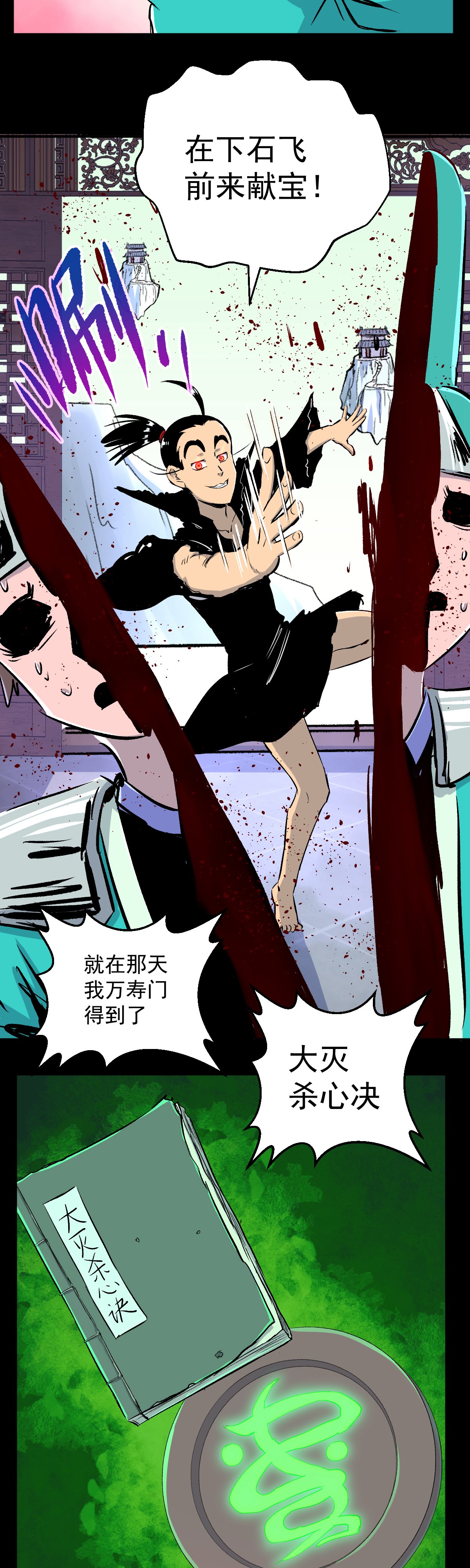 32