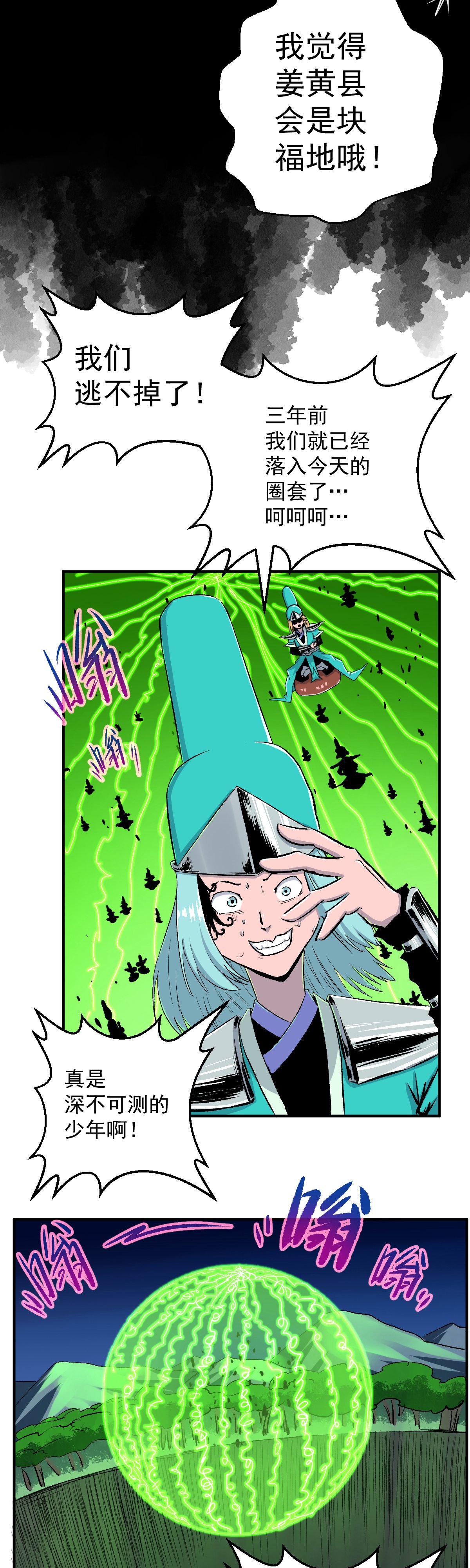 35