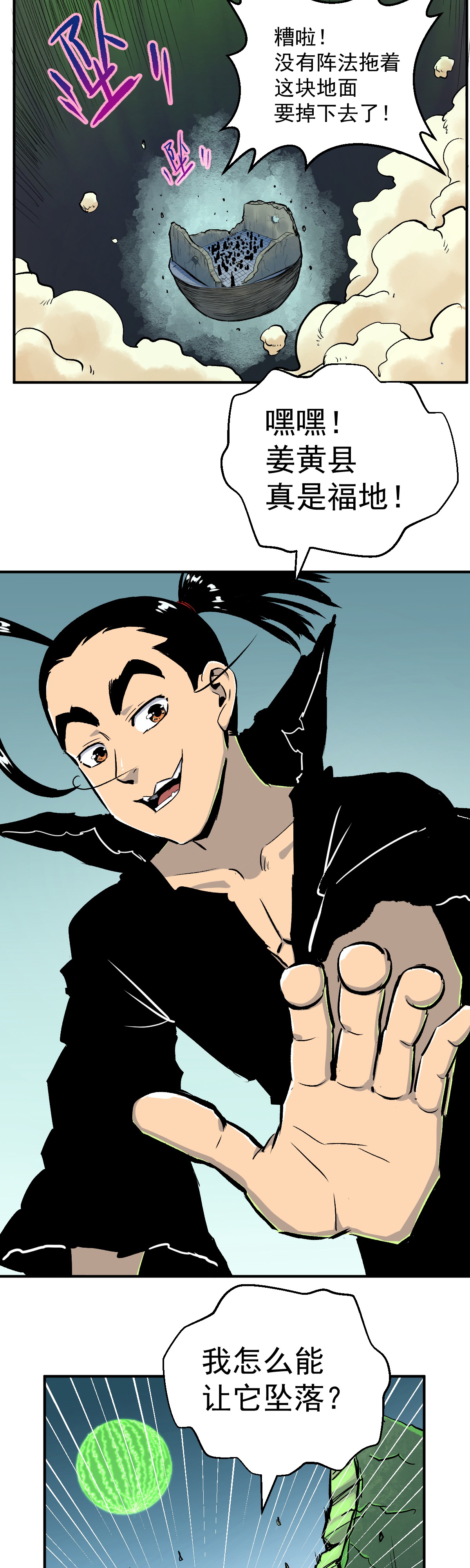 36