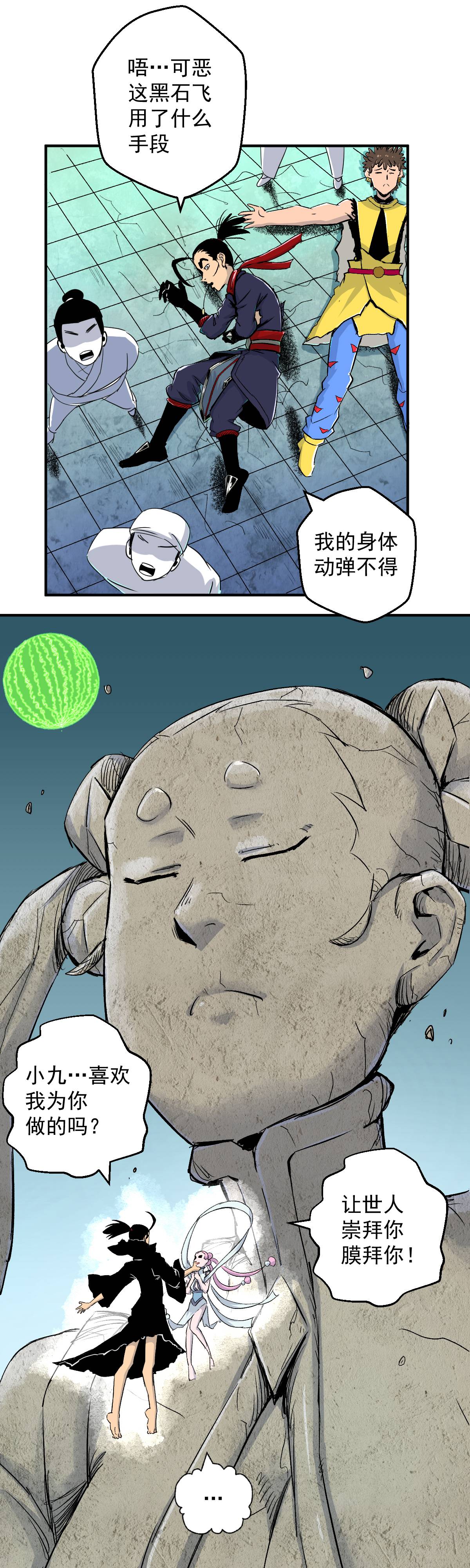 43