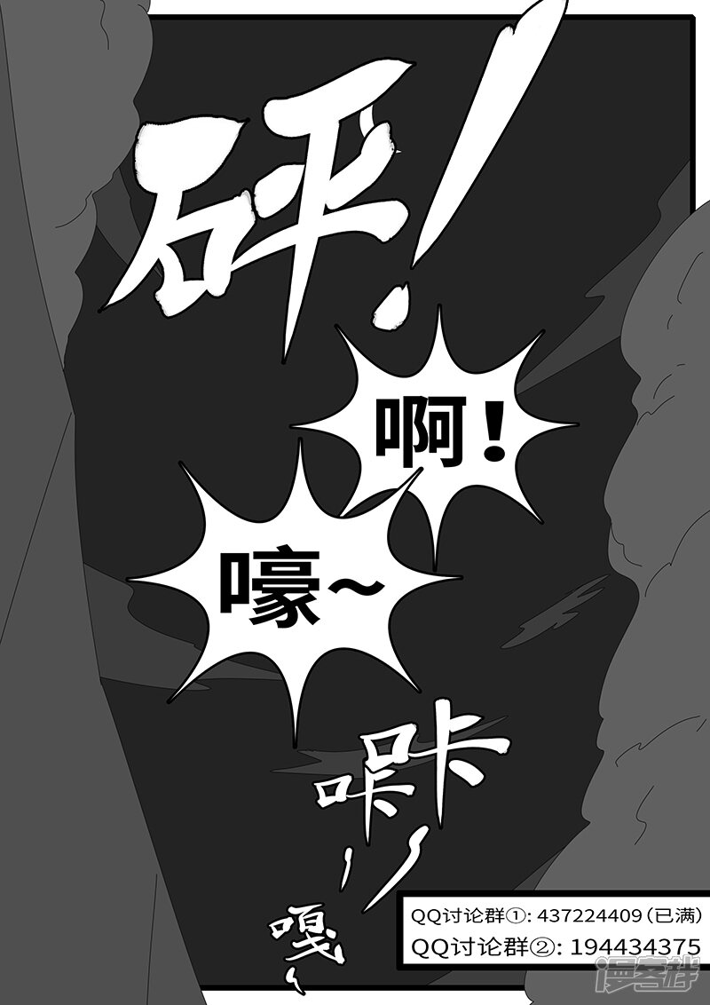 2015年1月12日01点59分-world game-日设月计（第11张）