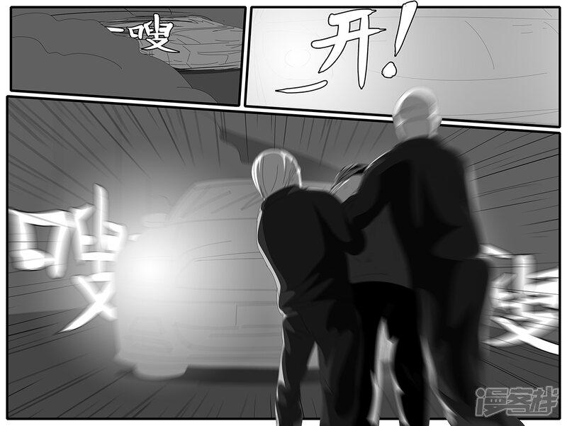 2015年1月12日01点59分-world game-日设月计（第10张）