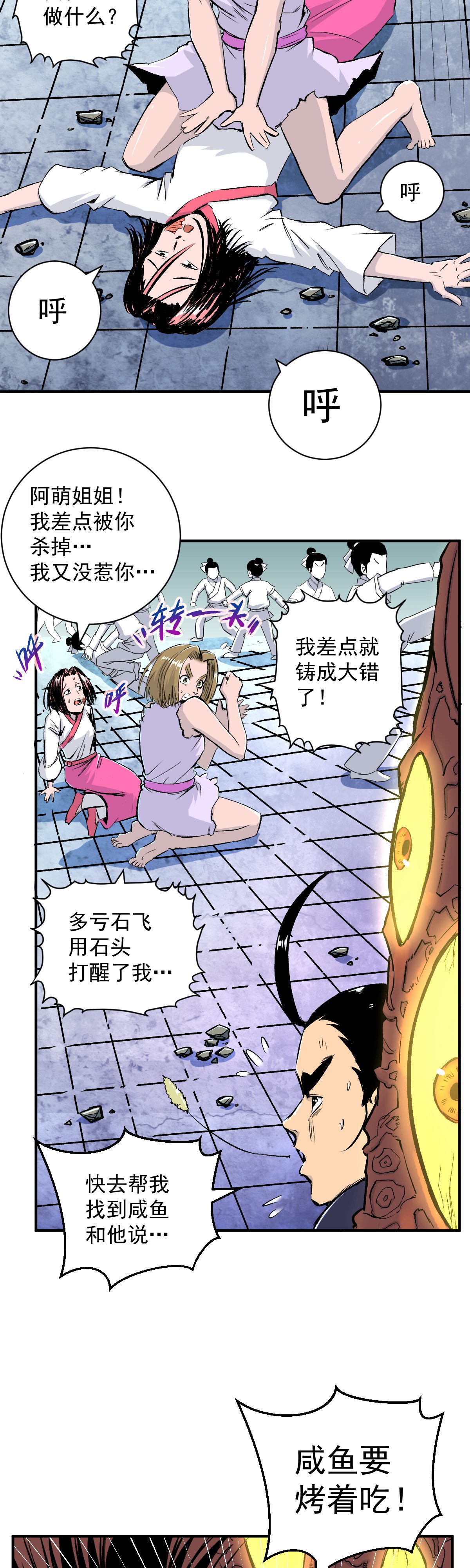 24