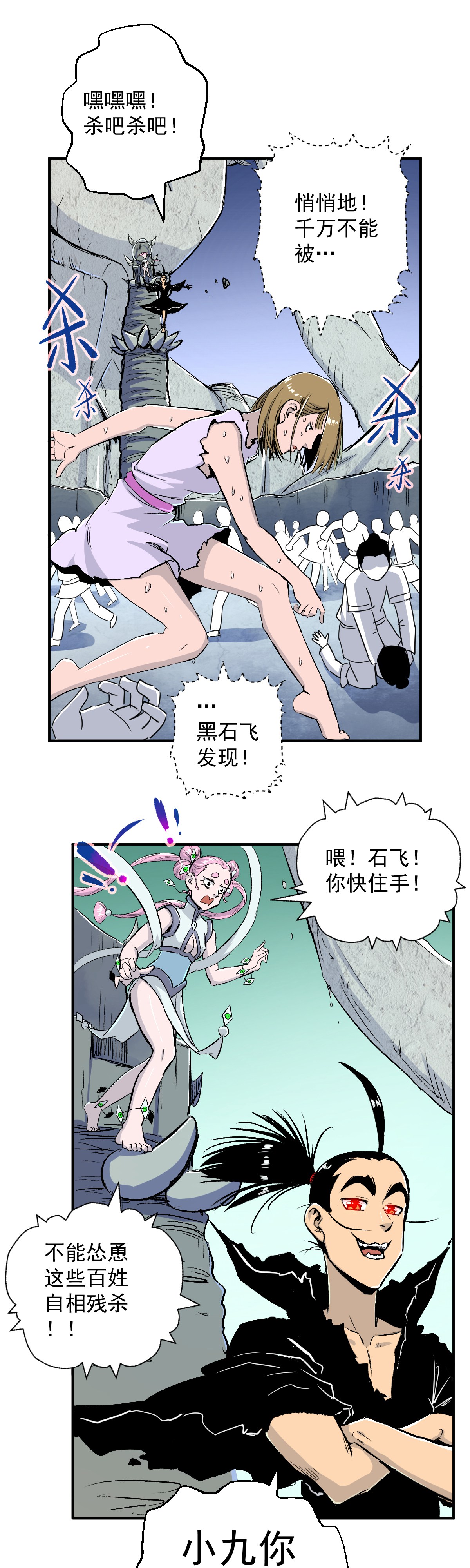 27