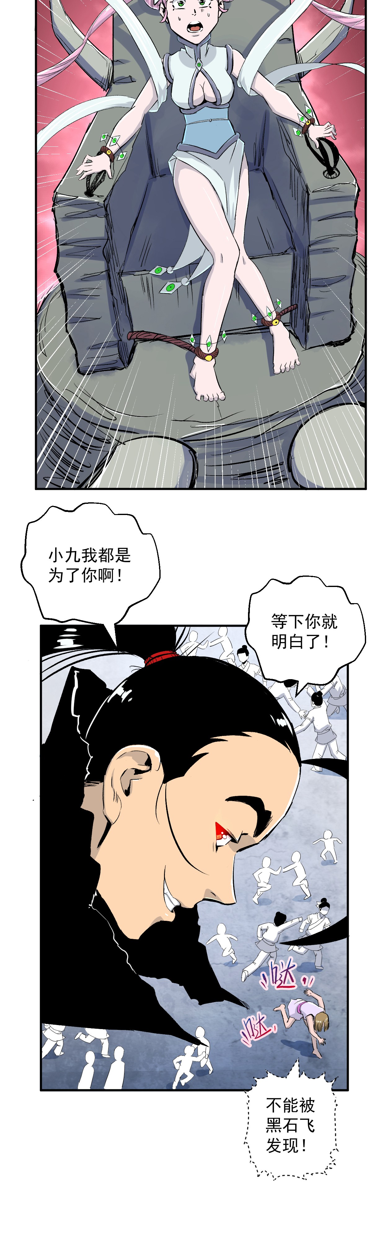 29