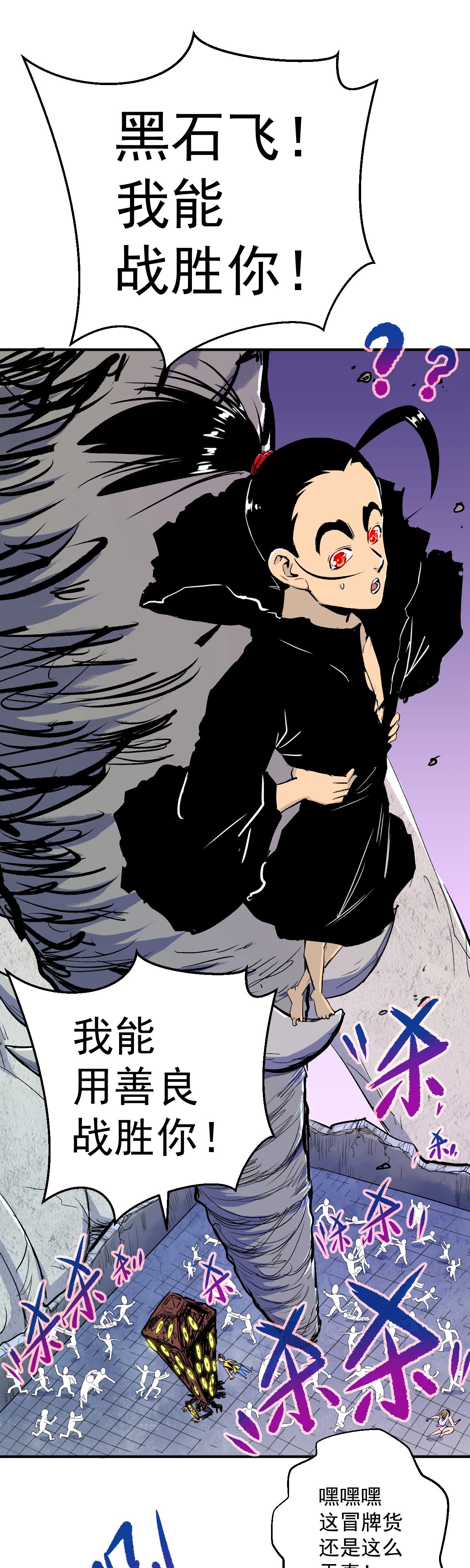 32