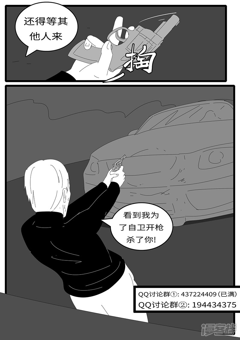 2015年1月12日02点17分-world game-日设月计（第11张）