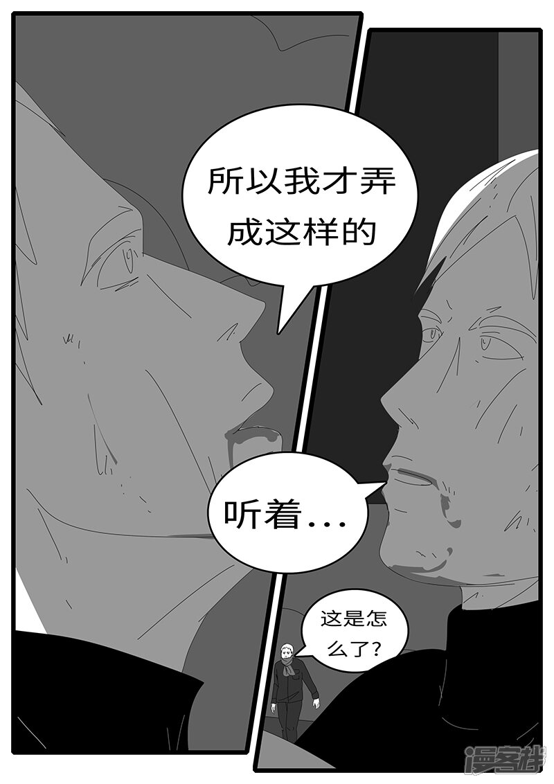 2015年1月12日02点59分-world game-日设月计（第8张）