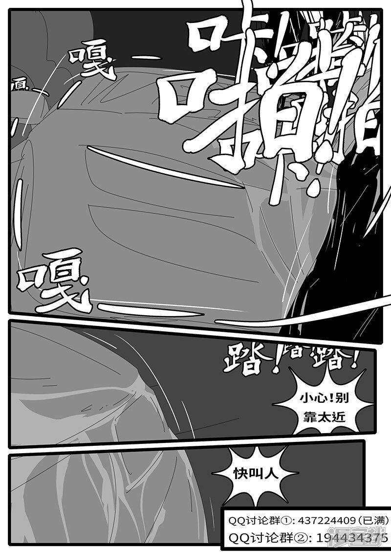 2015年1月12日02点59分-world game-日设月计（第11张）