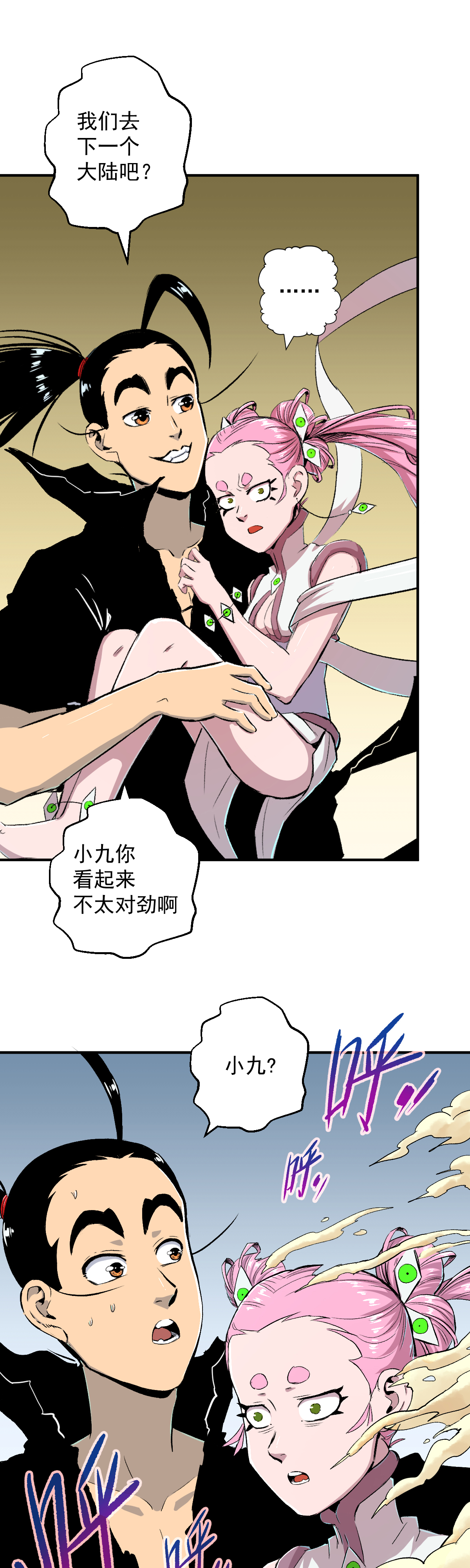 21