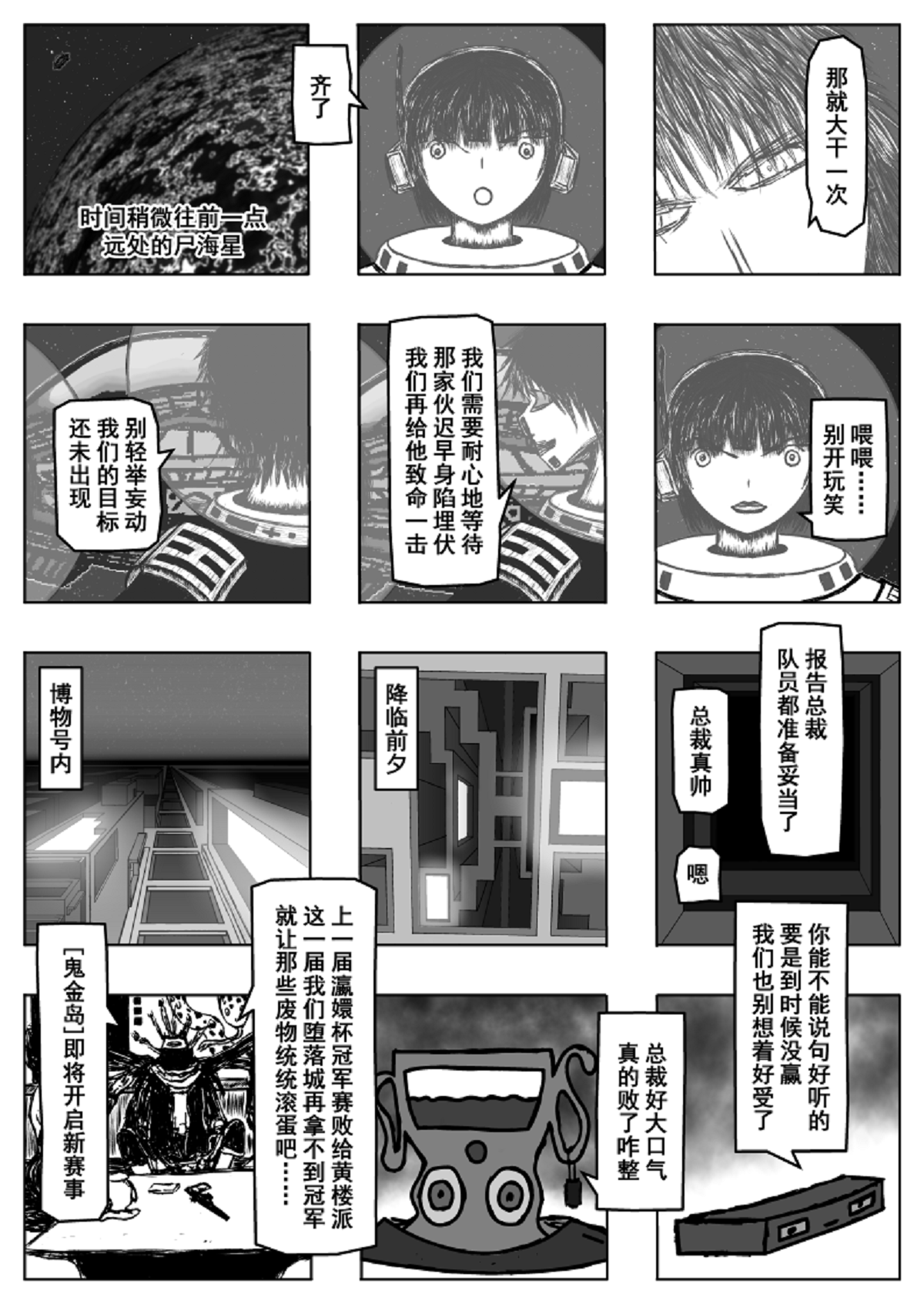 9
