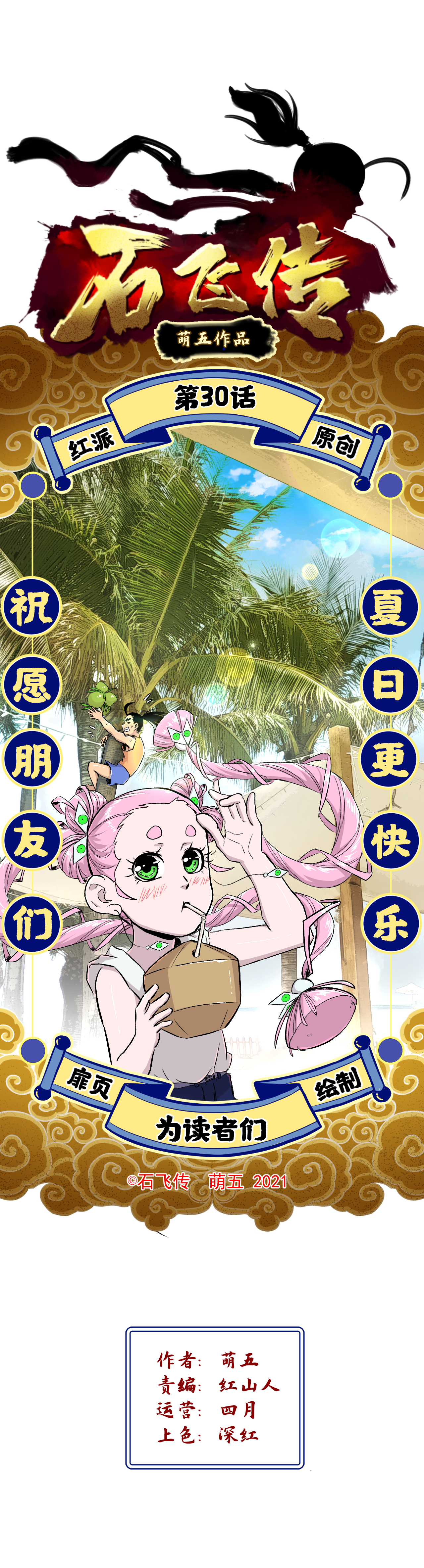 2