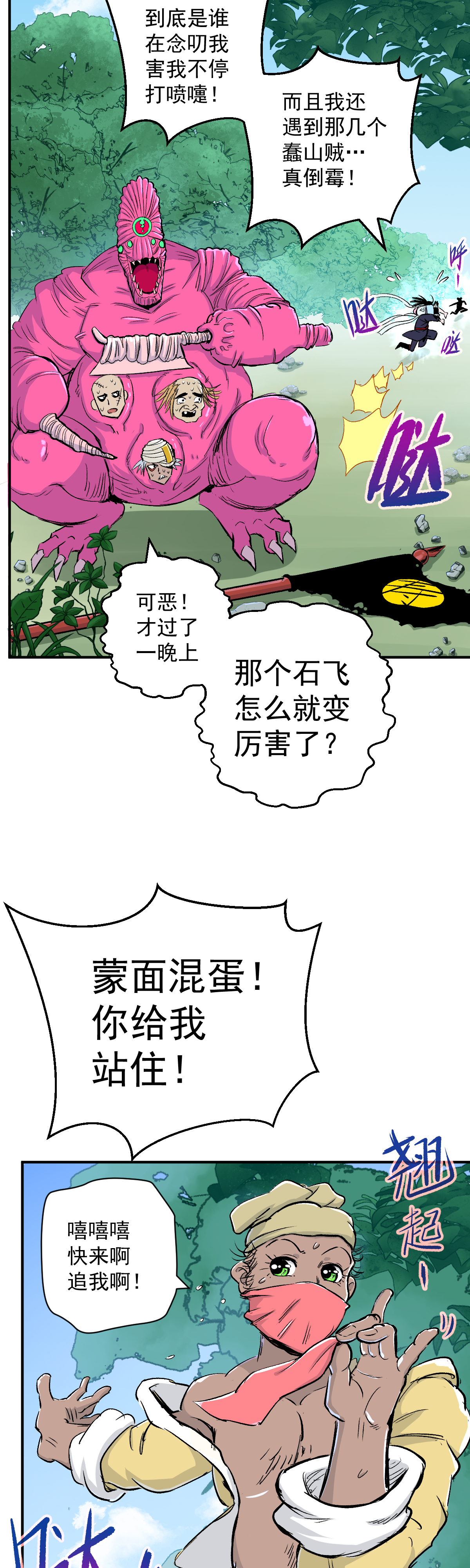36