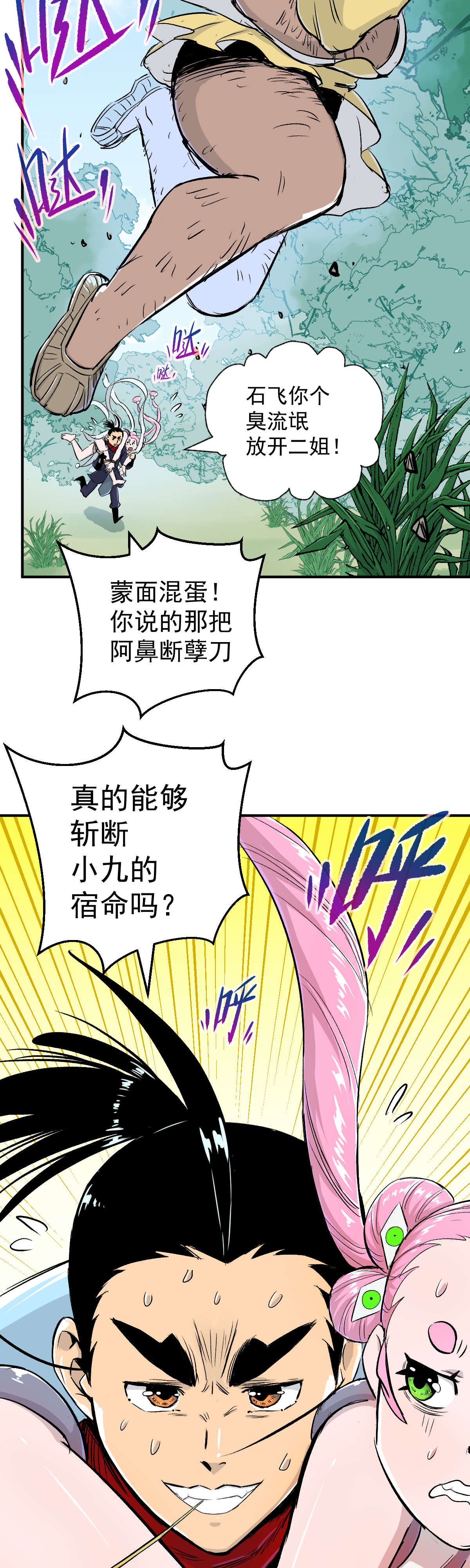 37