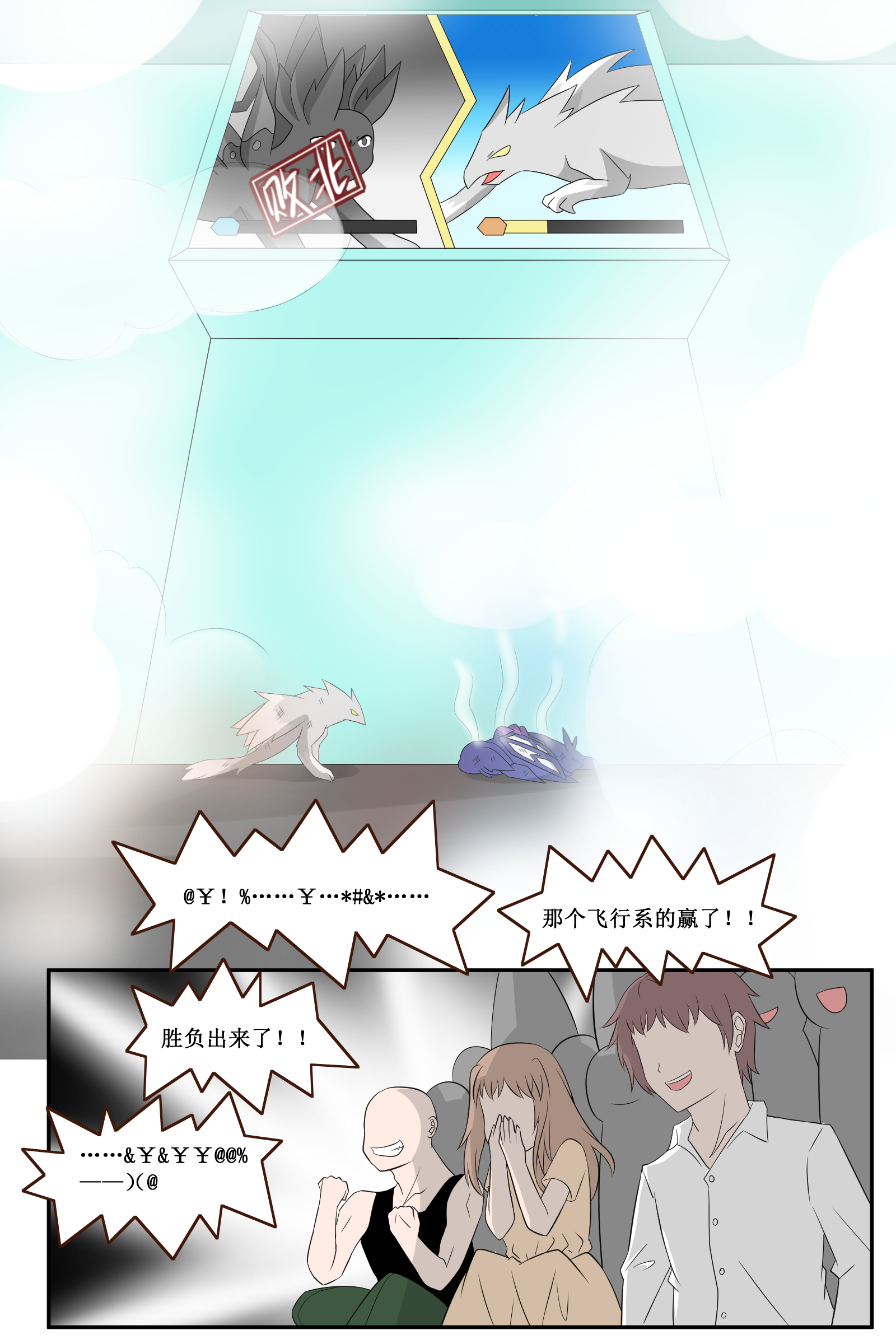 7