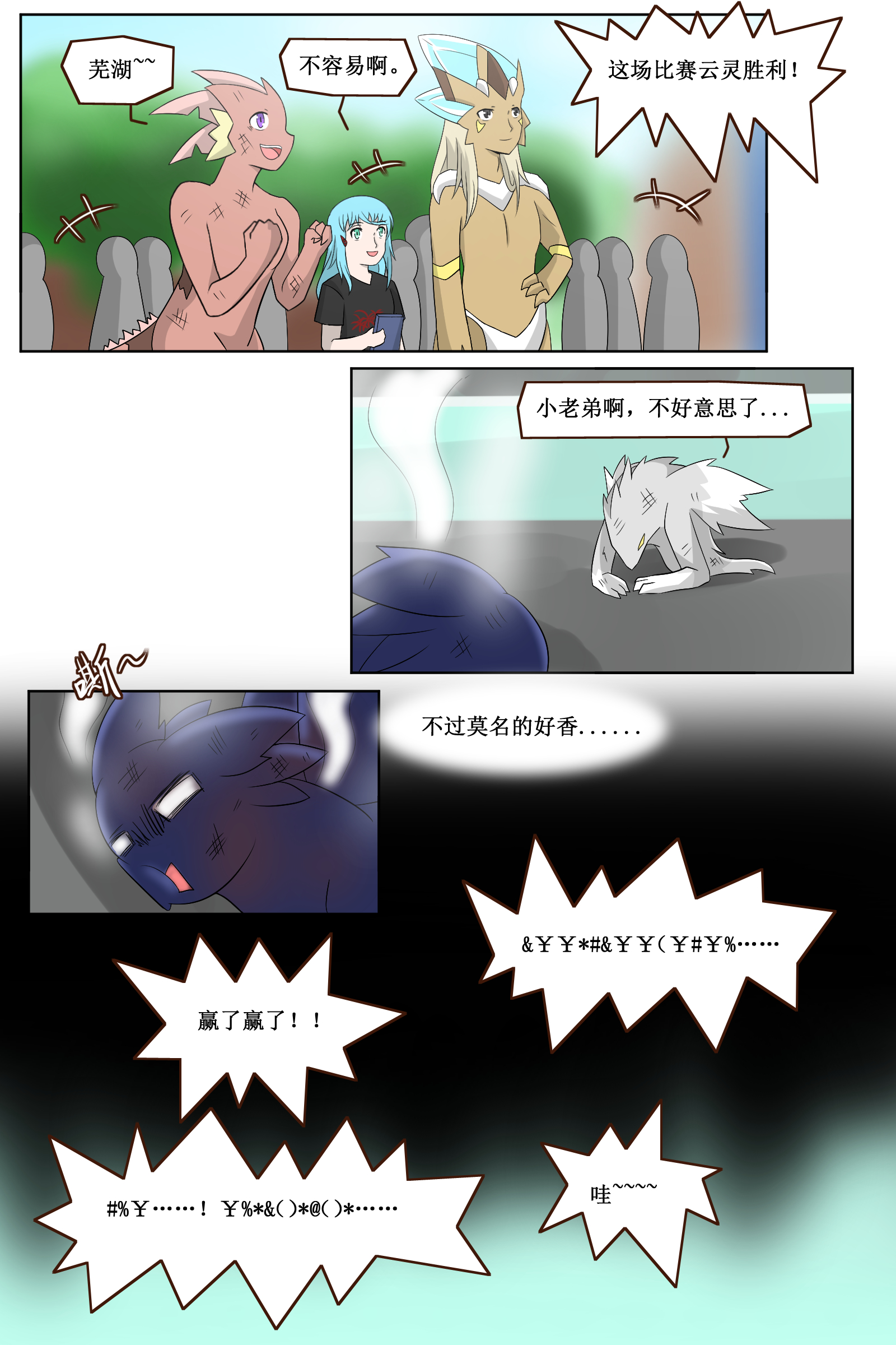 8