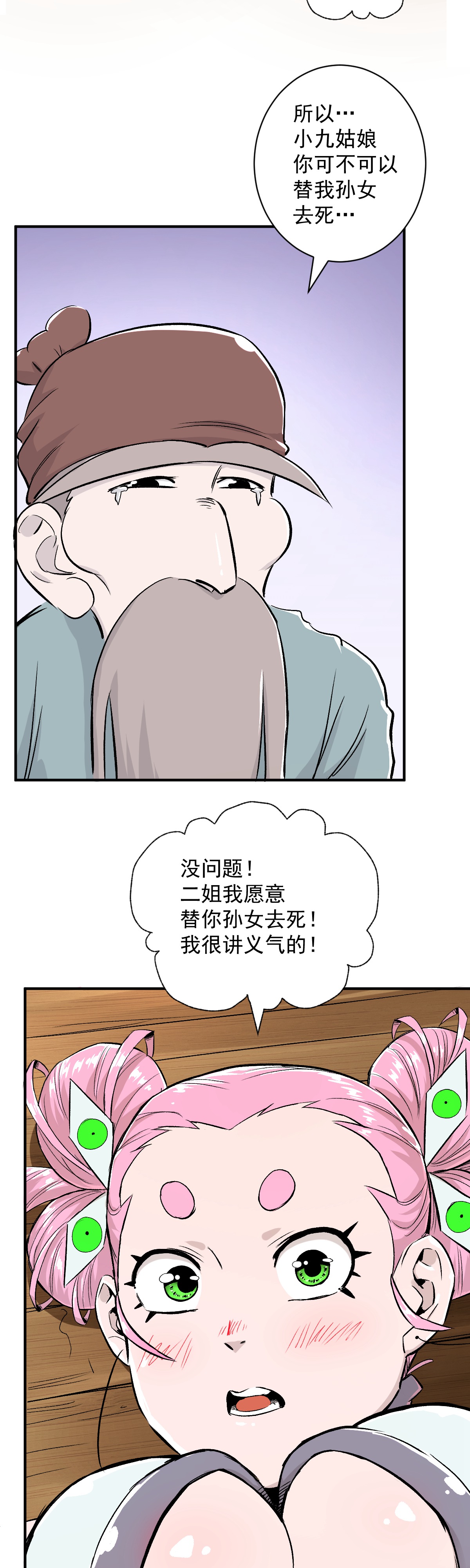 22