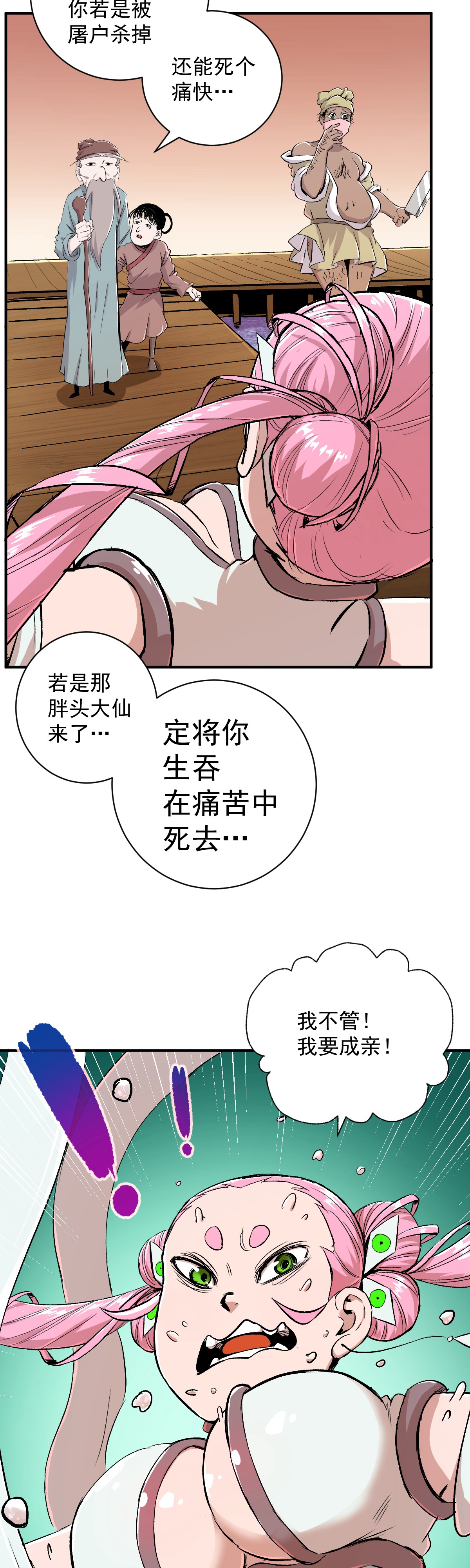 25