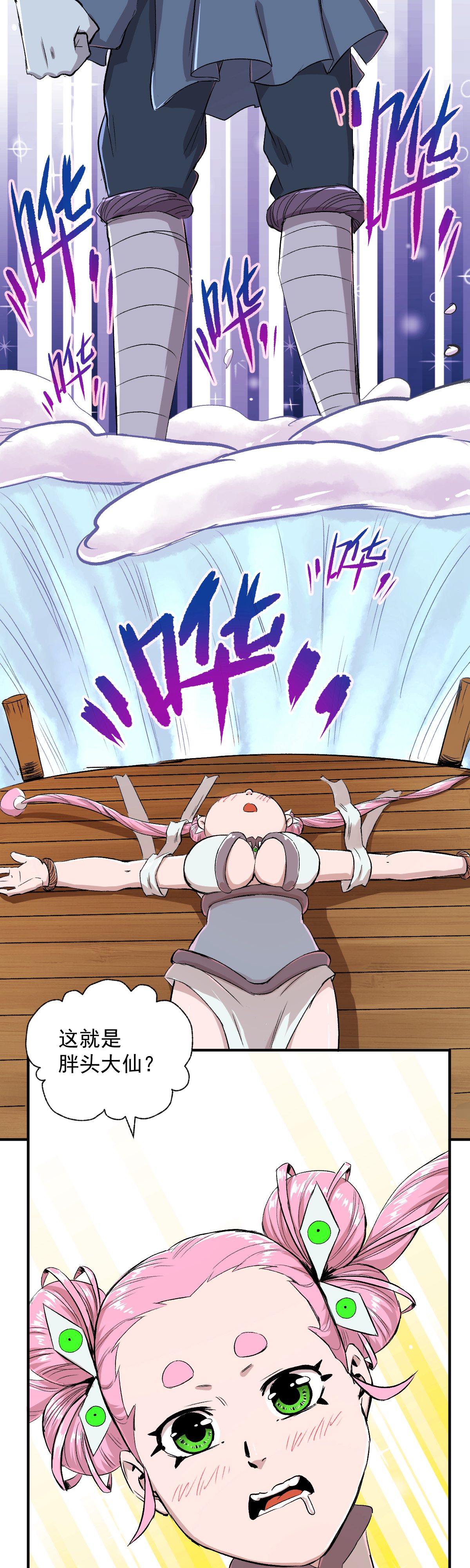 29