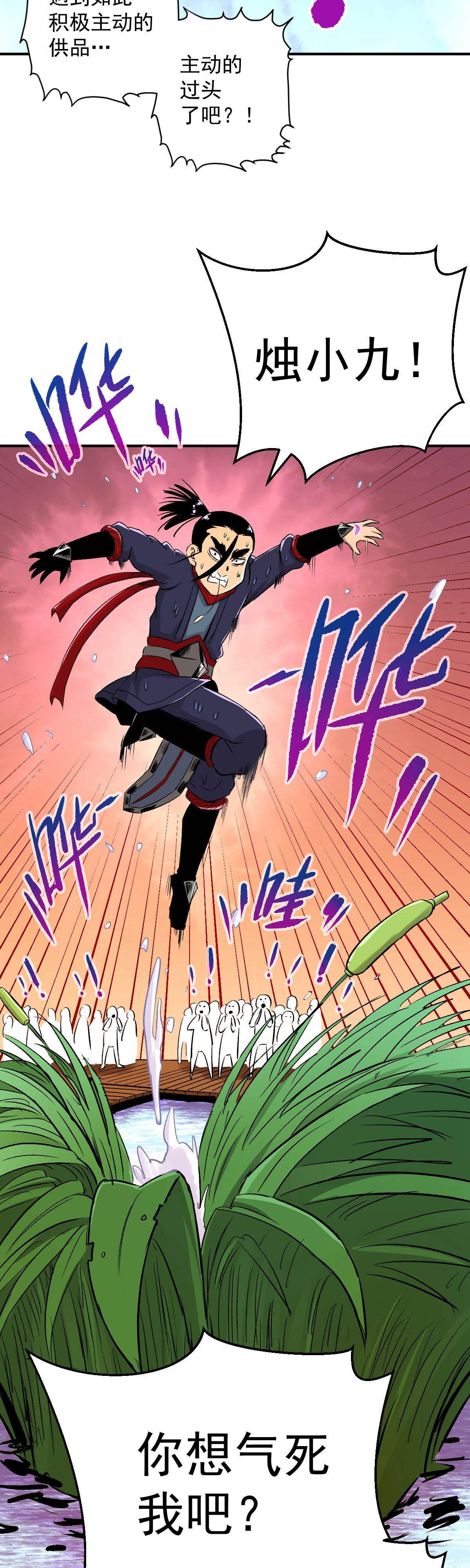 32