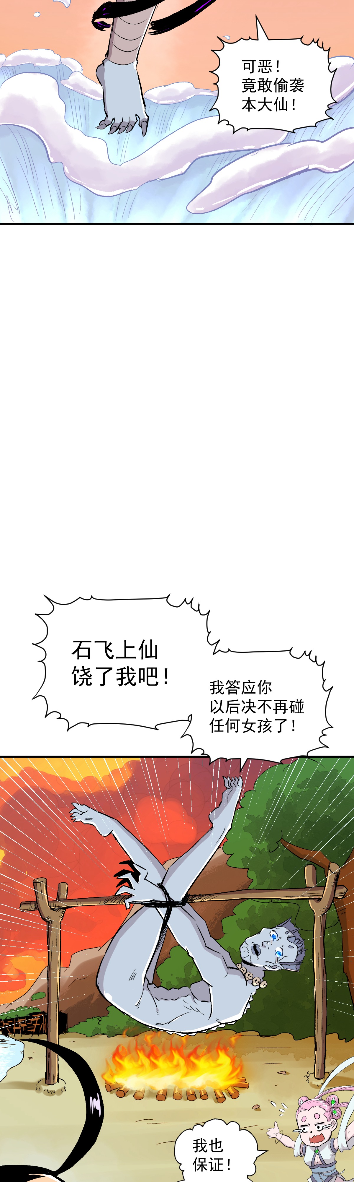 35