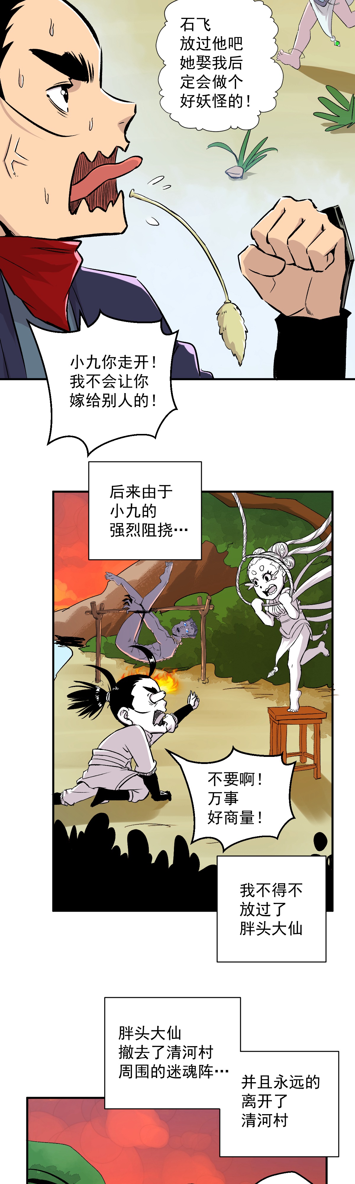36