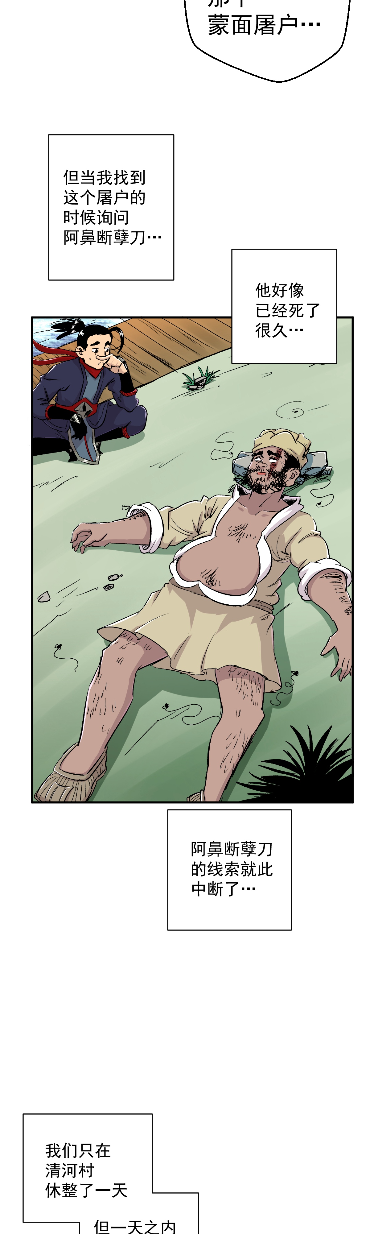 38
