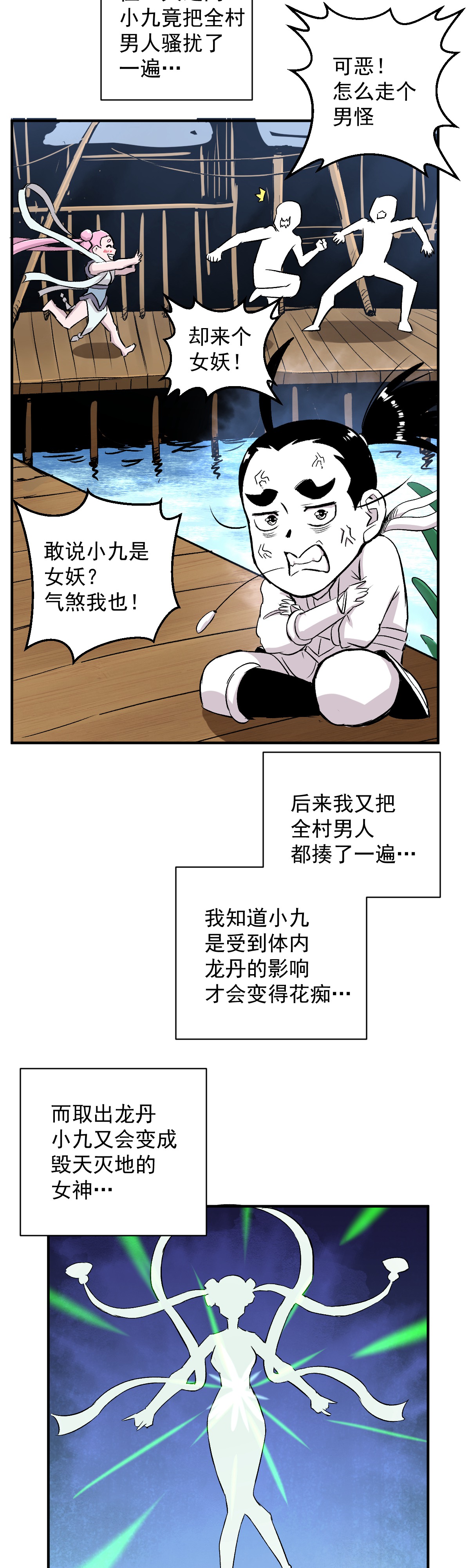 39