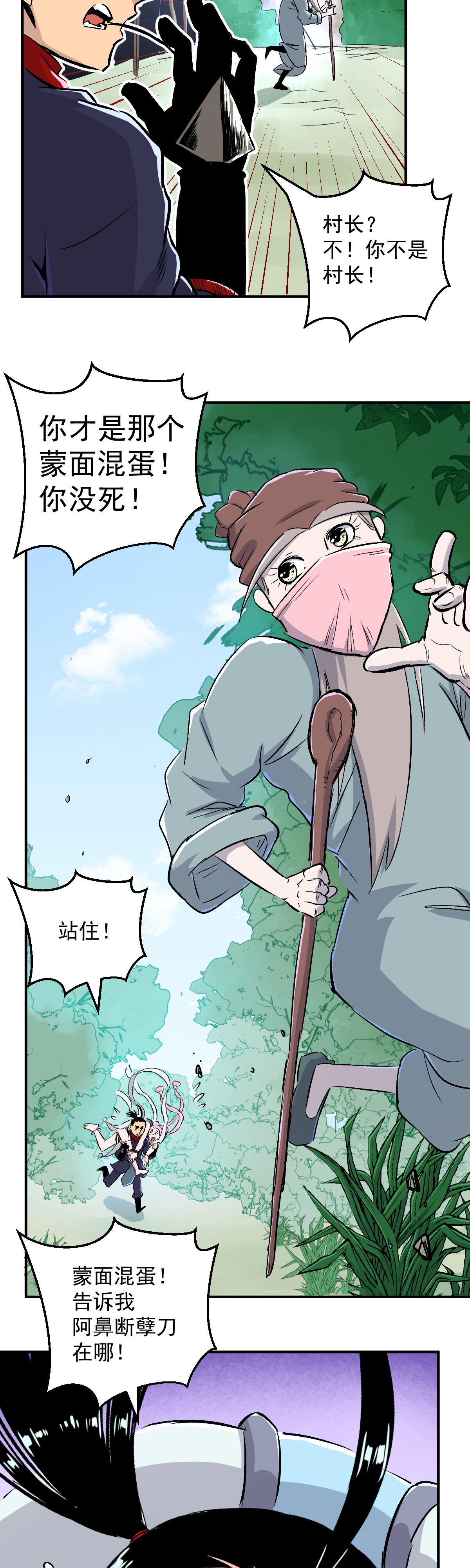 41