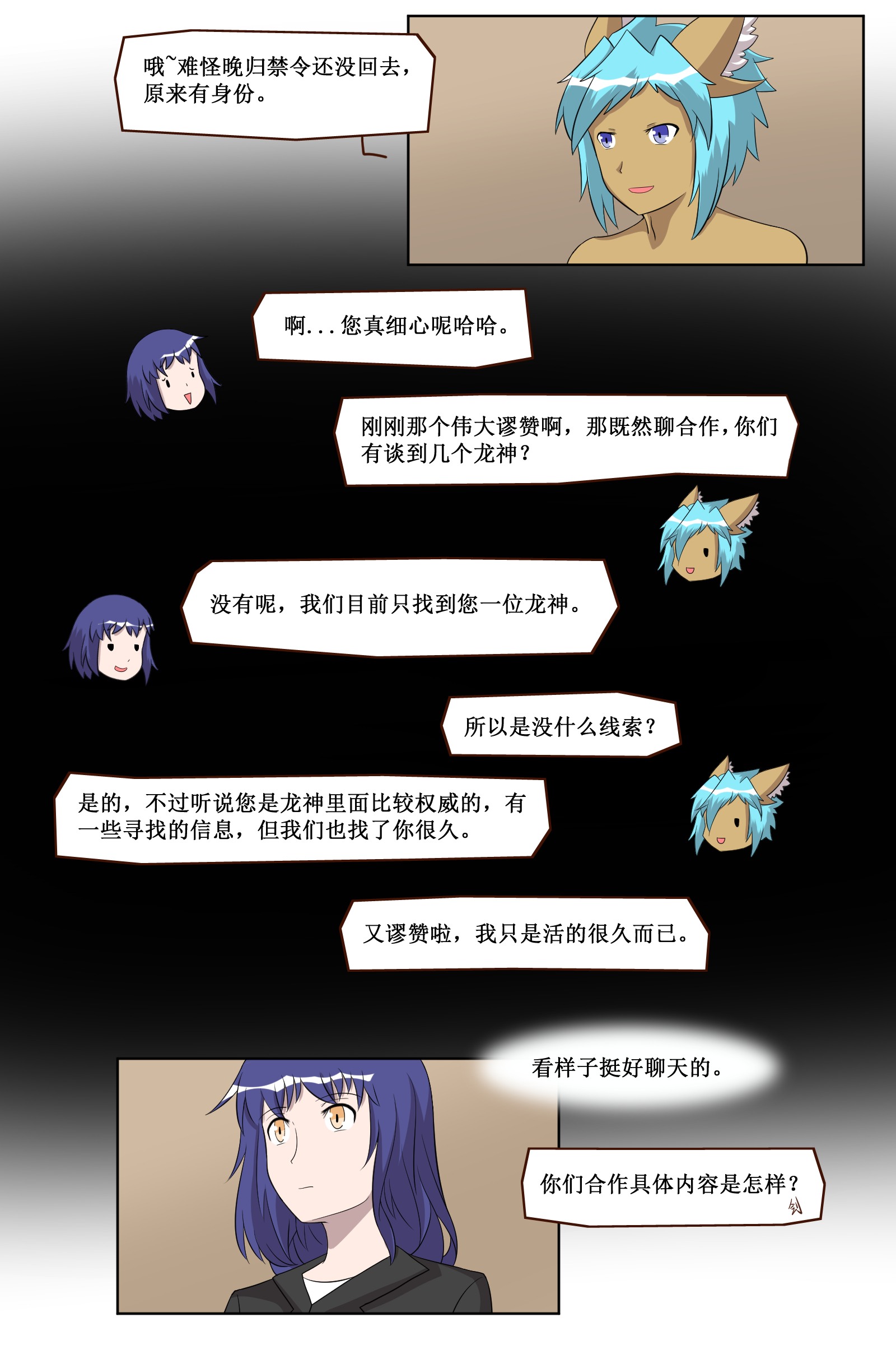 3