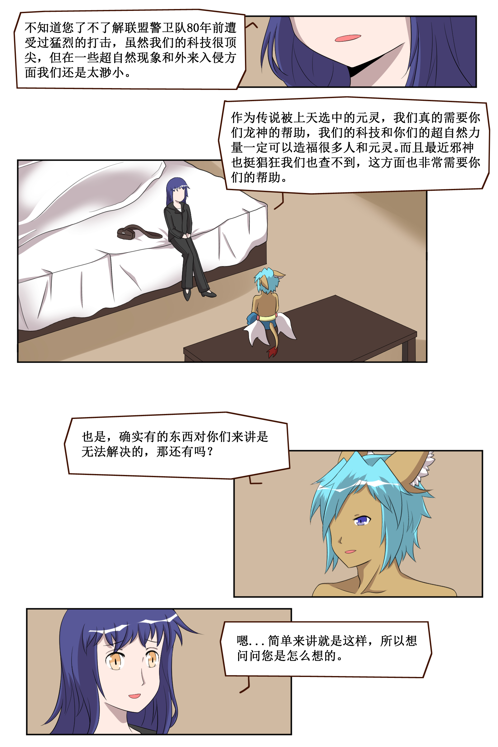 4