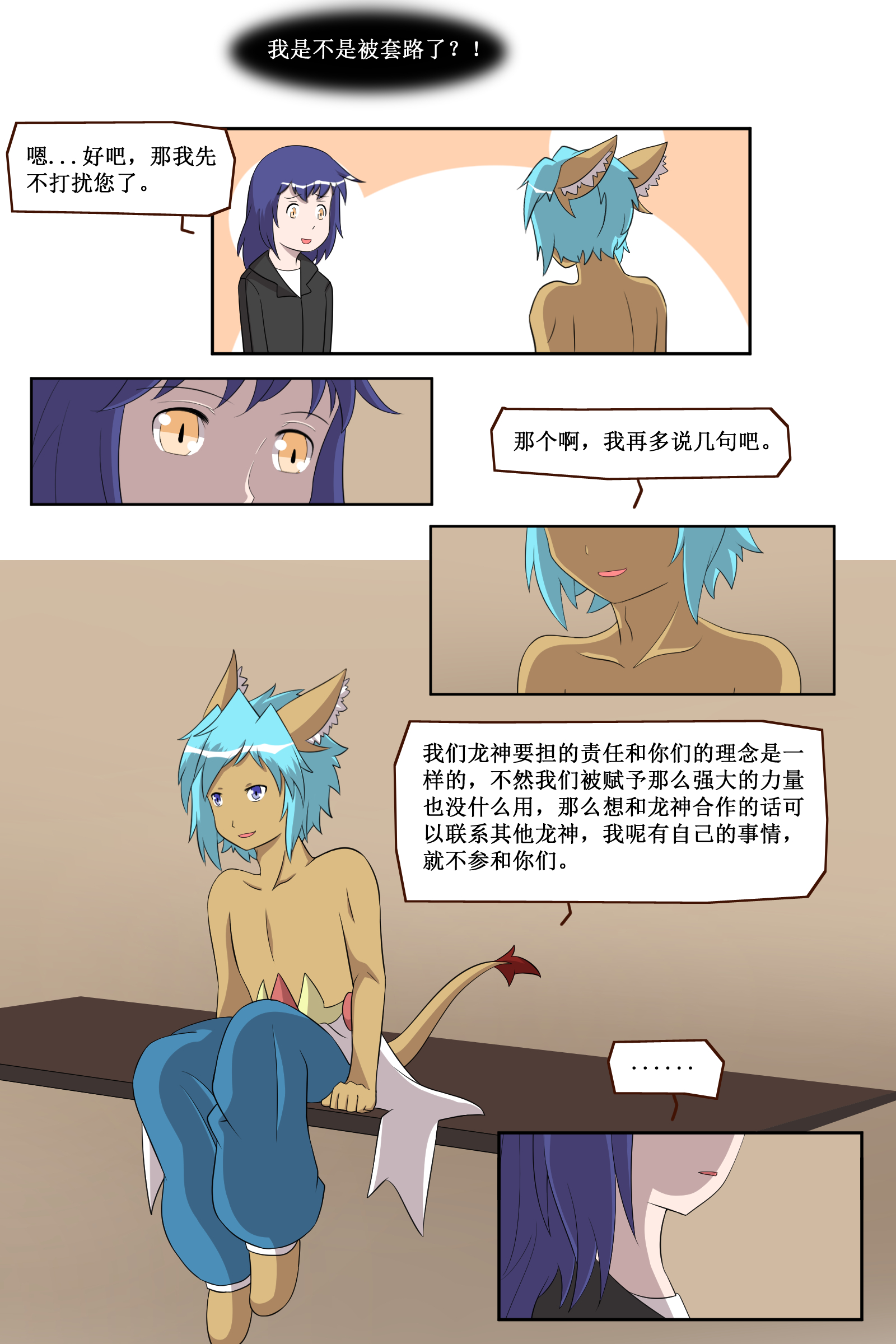 7