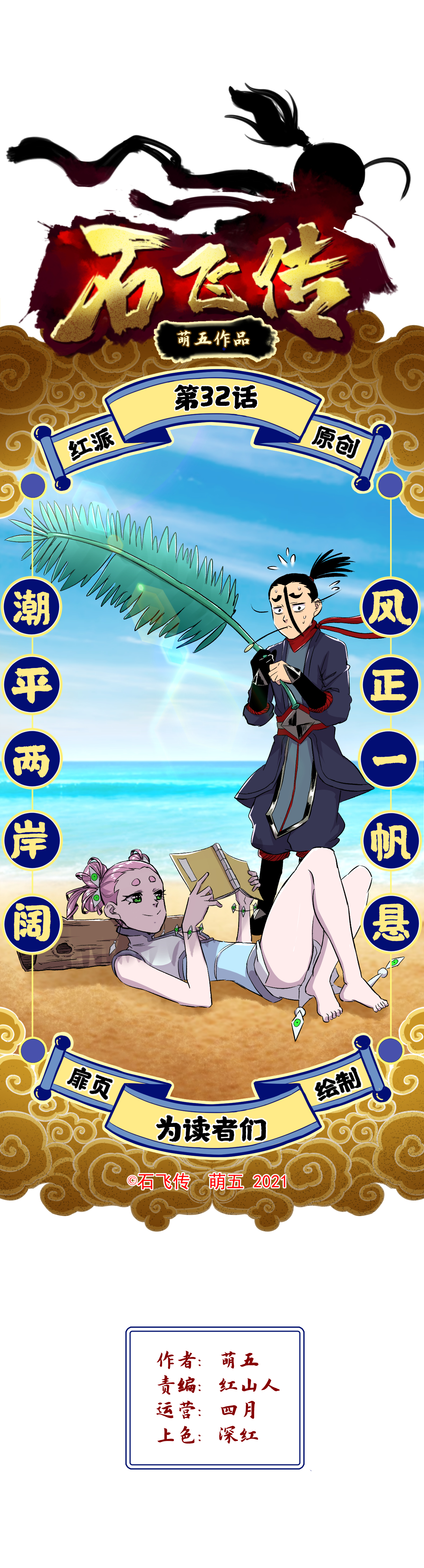 2