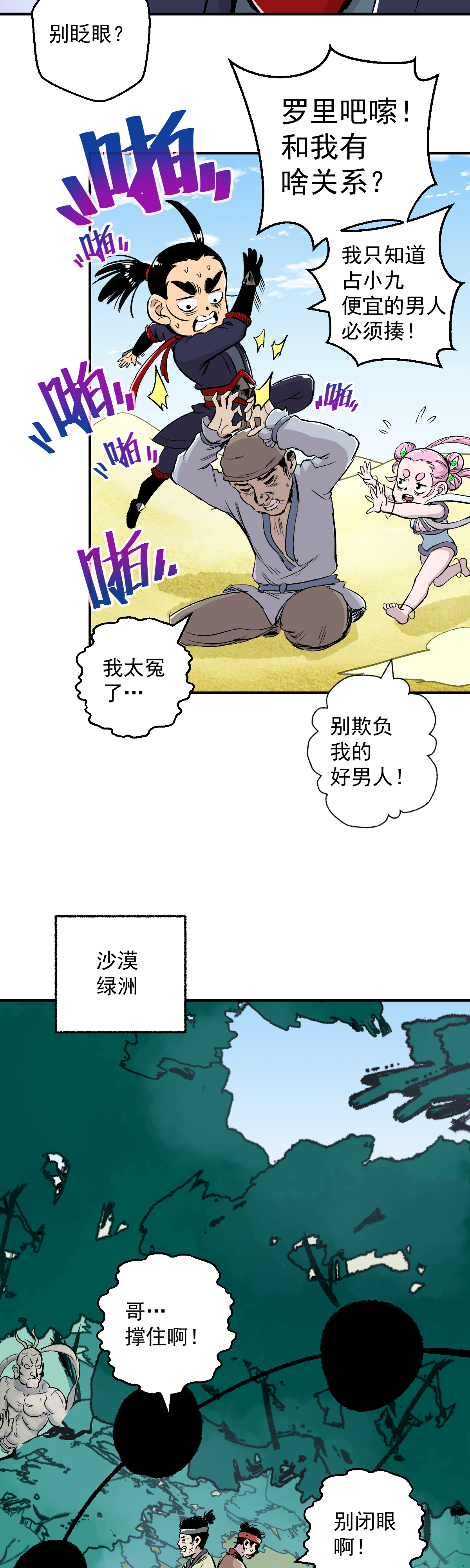 16