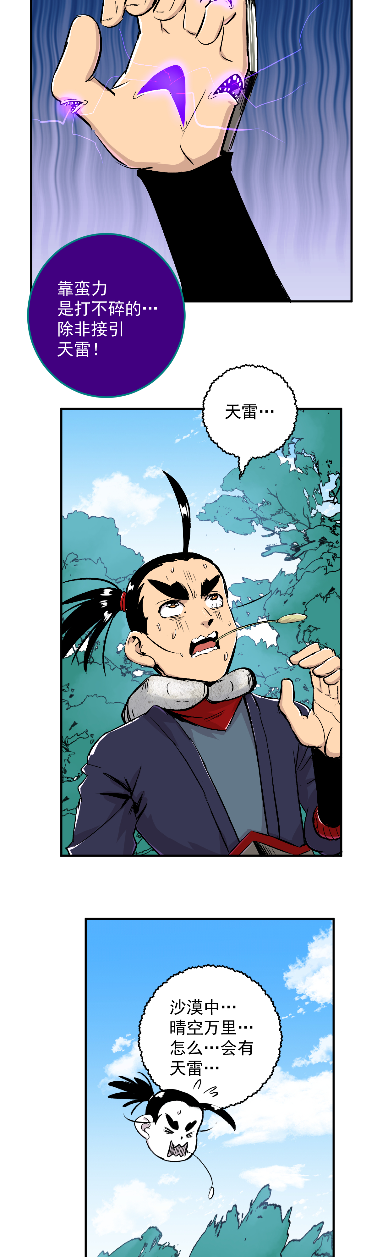 25