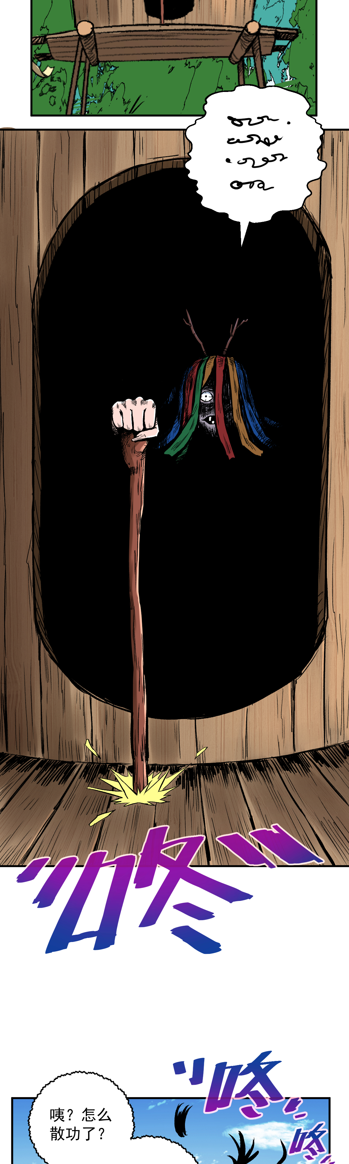 26