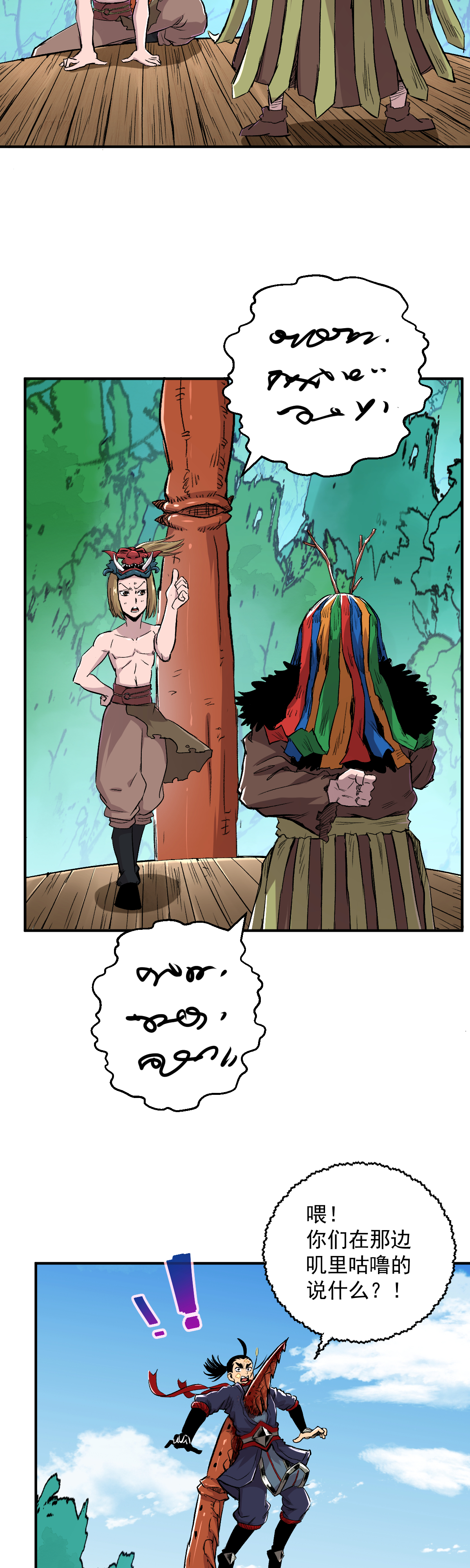 30