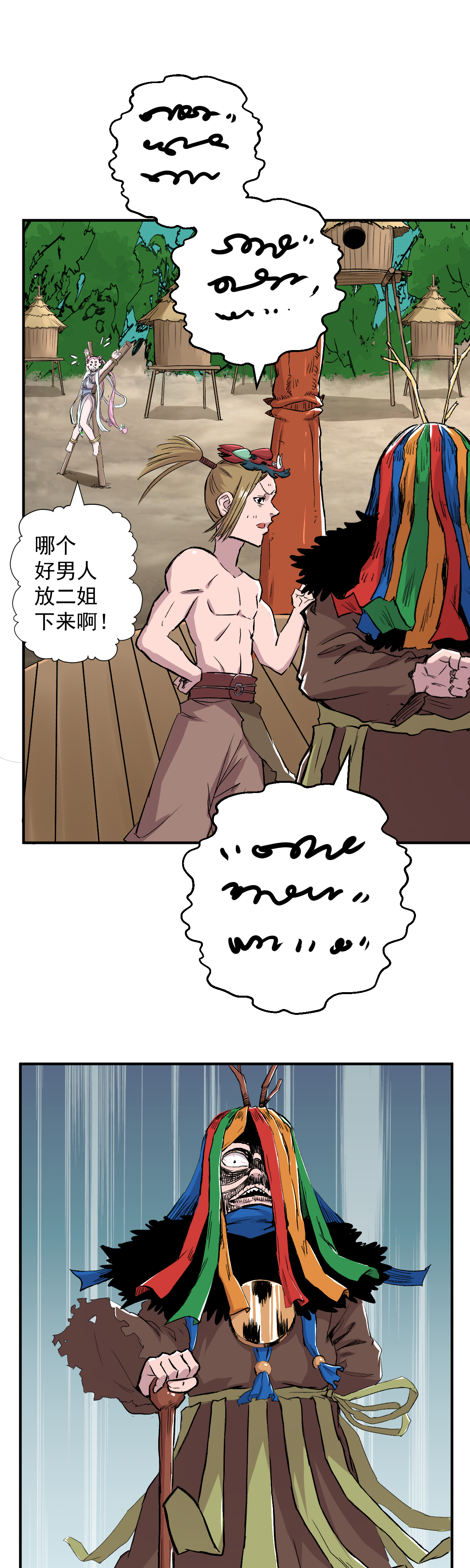 33