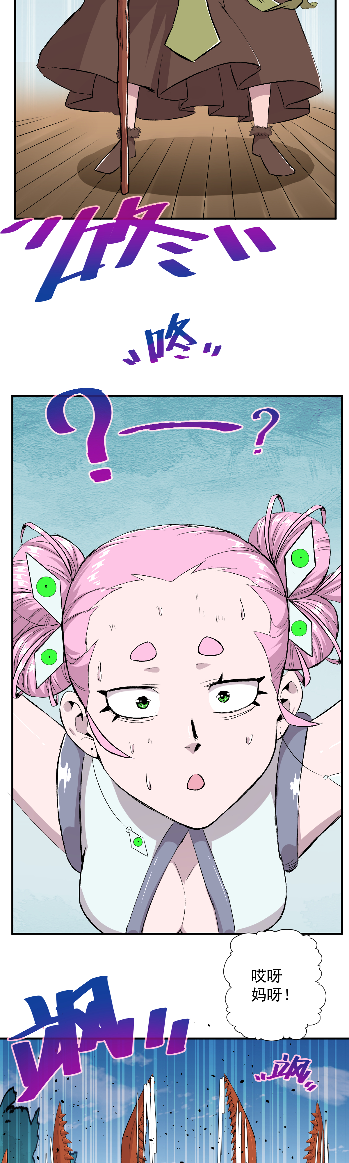 34