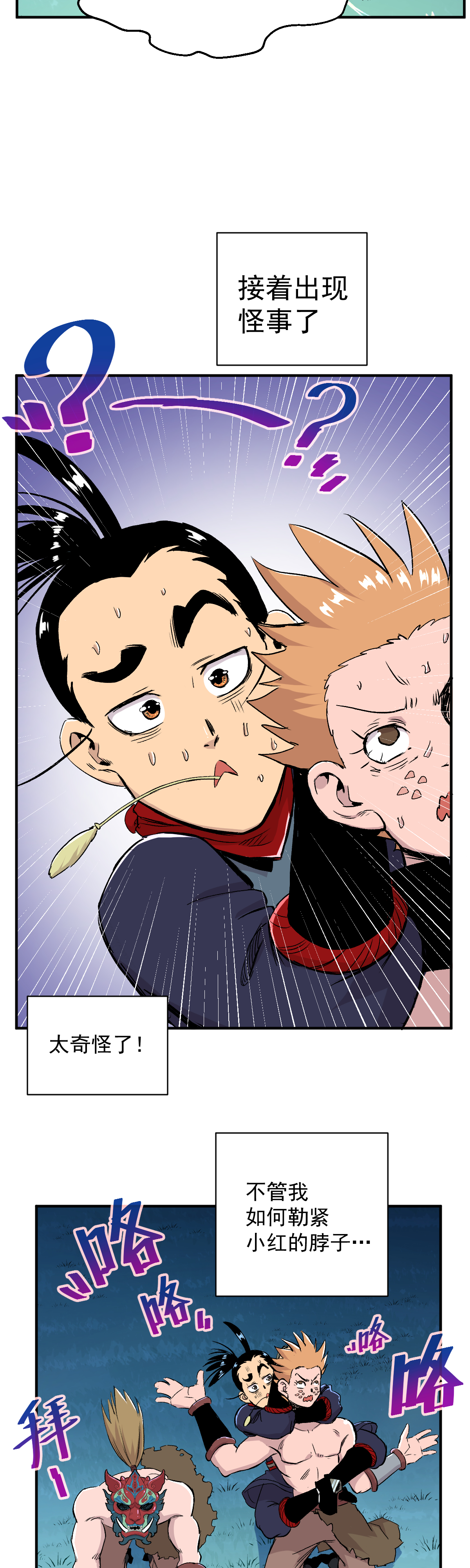 28