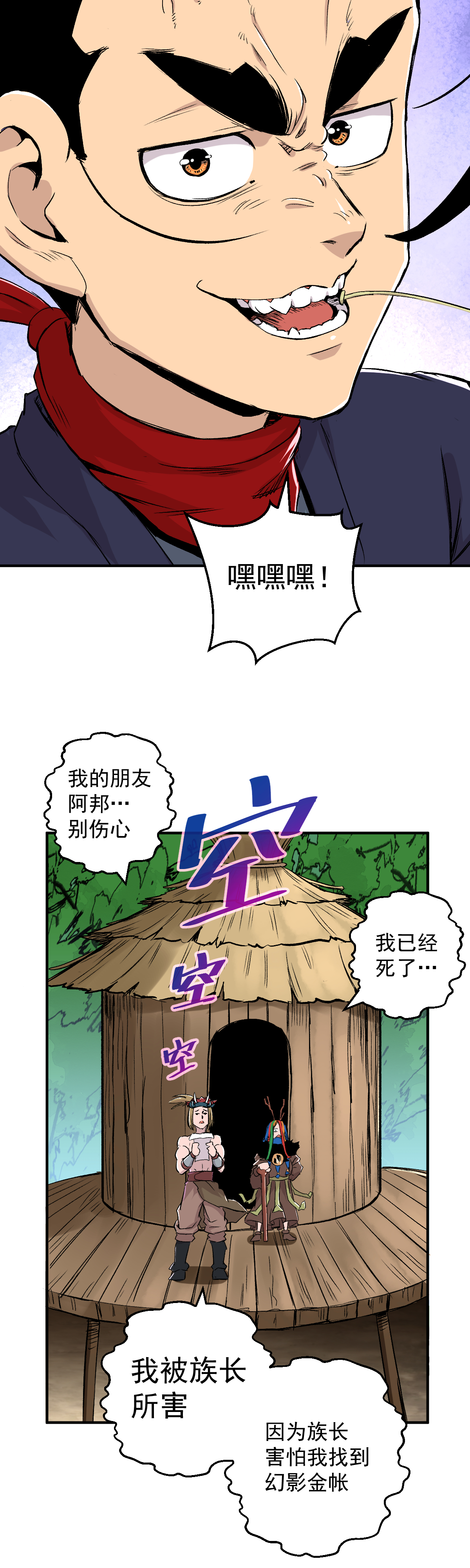 33