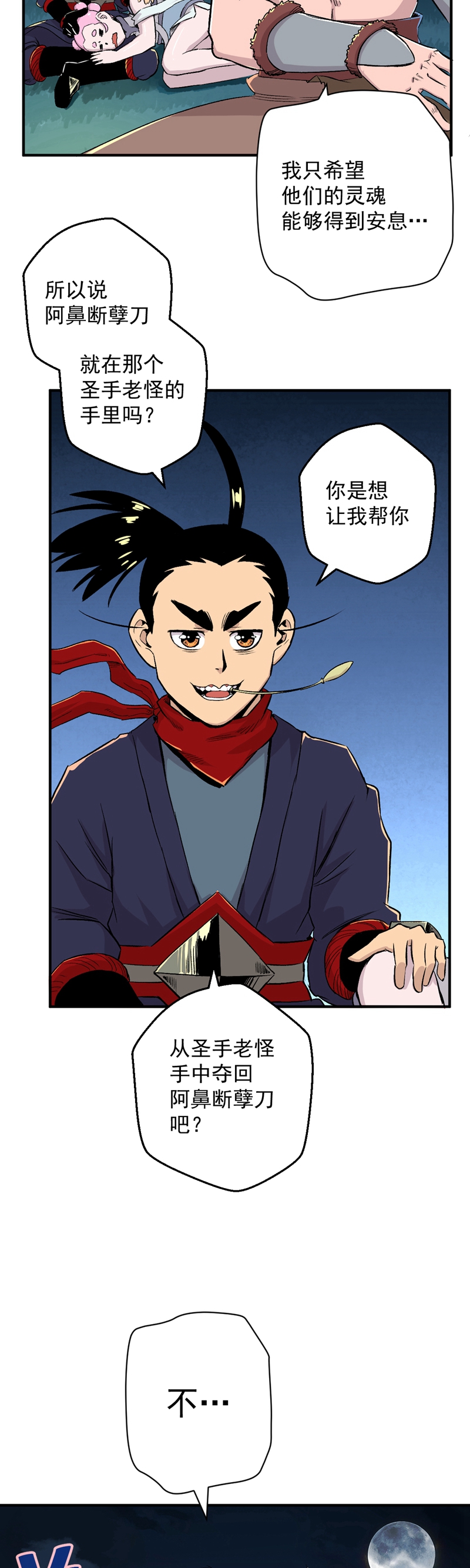 21