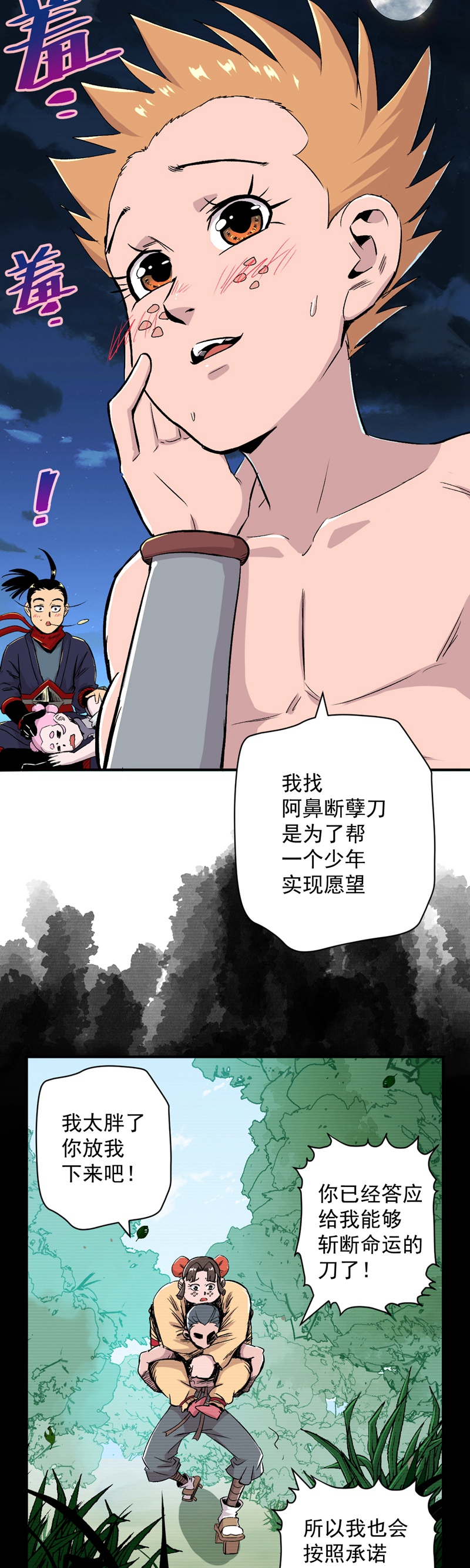 22